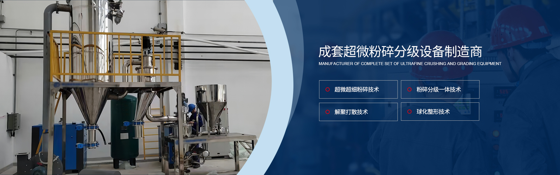 Sichuan Devine Micro-Nano Technology Co., Ltd.