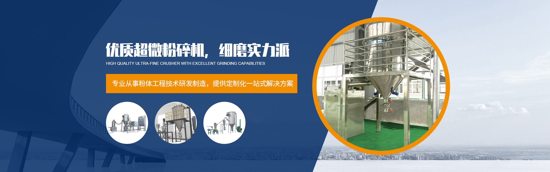 Sichuan Devine Micro-Nano Technology Co., Ltd.