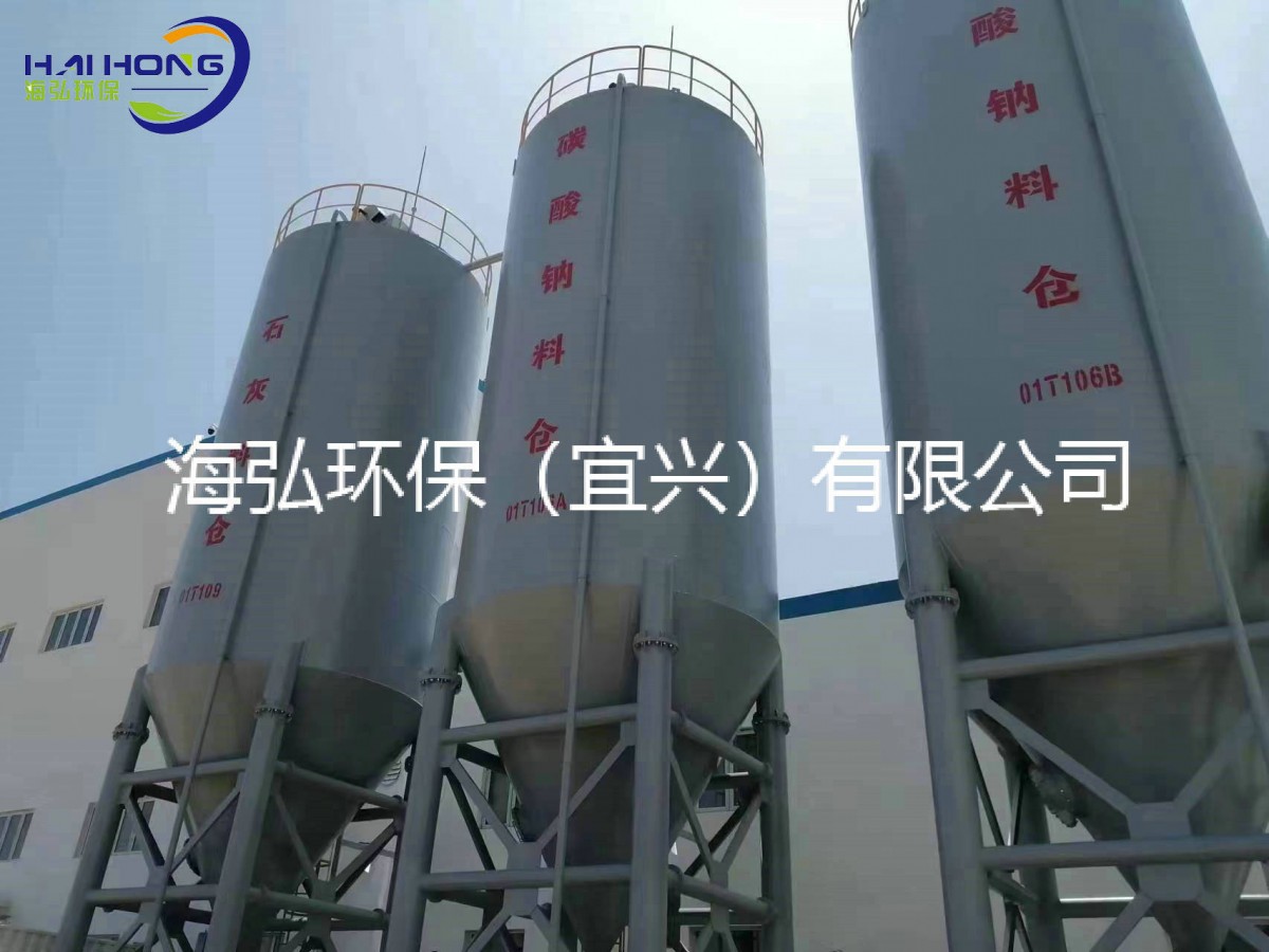 Sodium carbonate (soda ash) silo