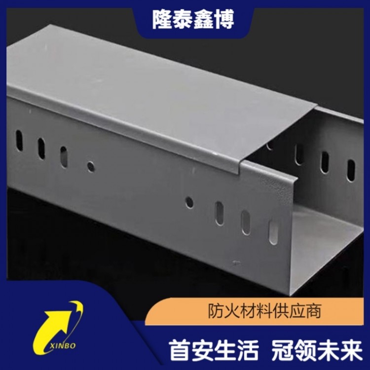 金属槽式电缆桥架价格 不锈钢防火槽盒隆泰鑫博