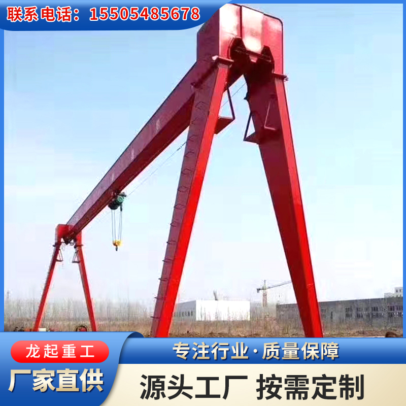 龙门吊生产厂家 按需定制 港口码头吊运 货物承载力大