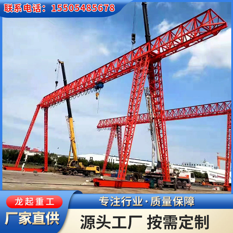 花架龙门吊 按需定制 安装简单易操作
