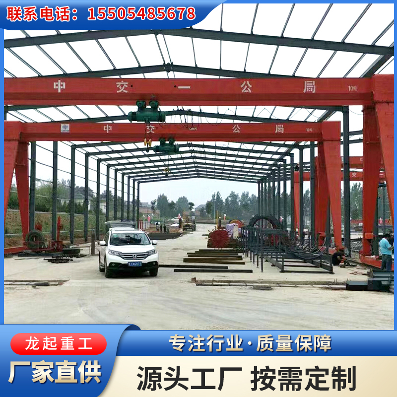 电动单梁龙门吊 源头厂家 室内外货物吊装