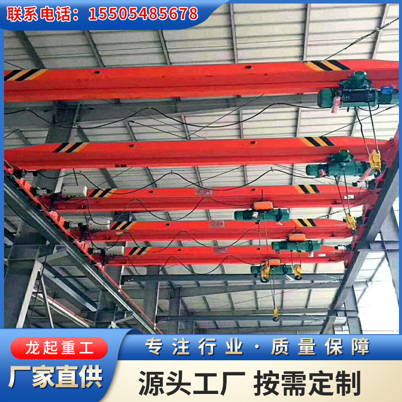单梁起重机 运行平稳 无线遥控 加工定制