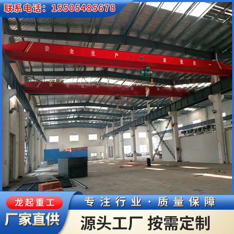 电动单梁起重机 加工定制 规格齐全 钢构厂房车间用
