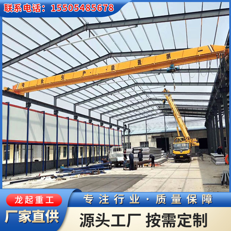 悬挂单梁起重机 钢构厂房车间用 安装简单 性能稳定