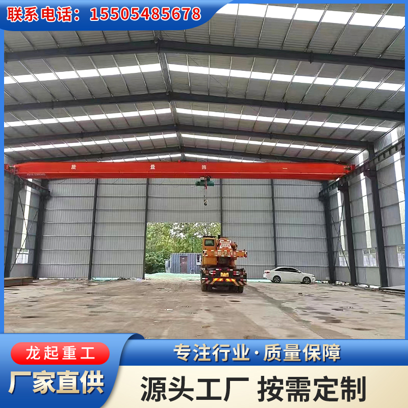 单梁行车 单梁行吊 运行平稳  无线遥控