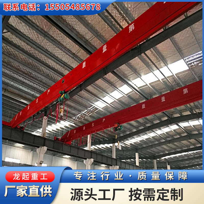 电动单梁悬挂起重机 建材用 专业厂家 操作简单 使用方便