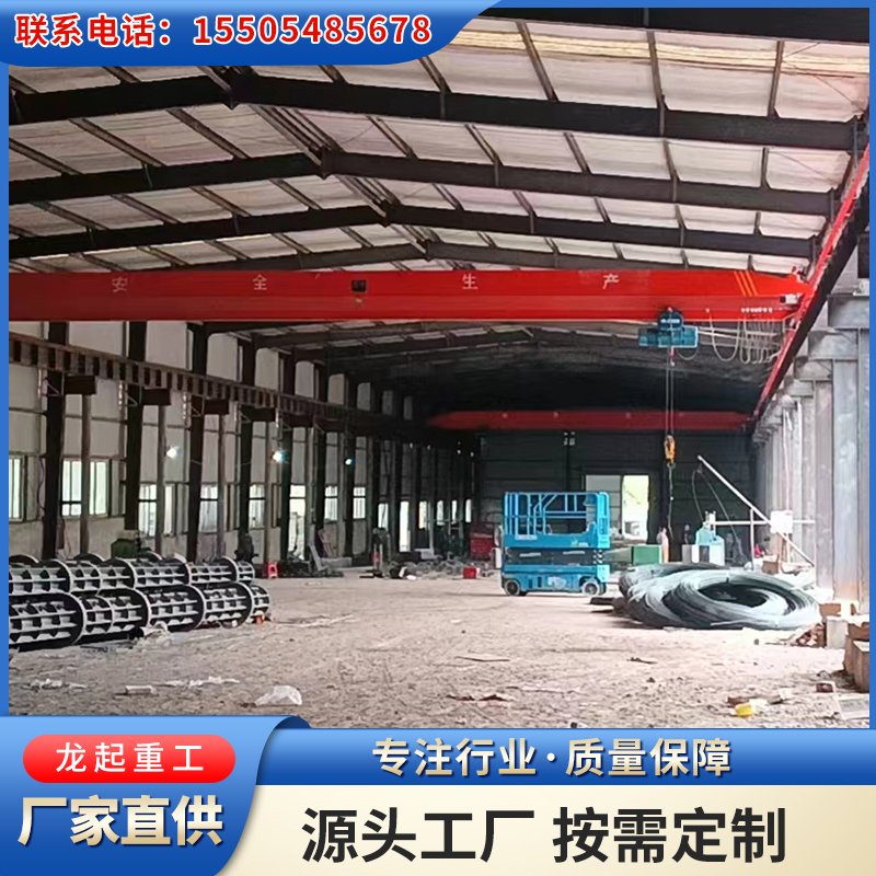 电动双梁起重机  货物吊装搬运使用 规格齐全