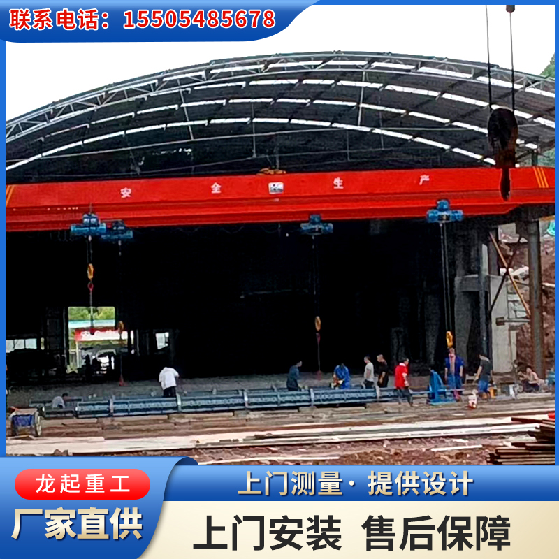 桥式双梁起重机 支持定制 无线遥控操作 效率高