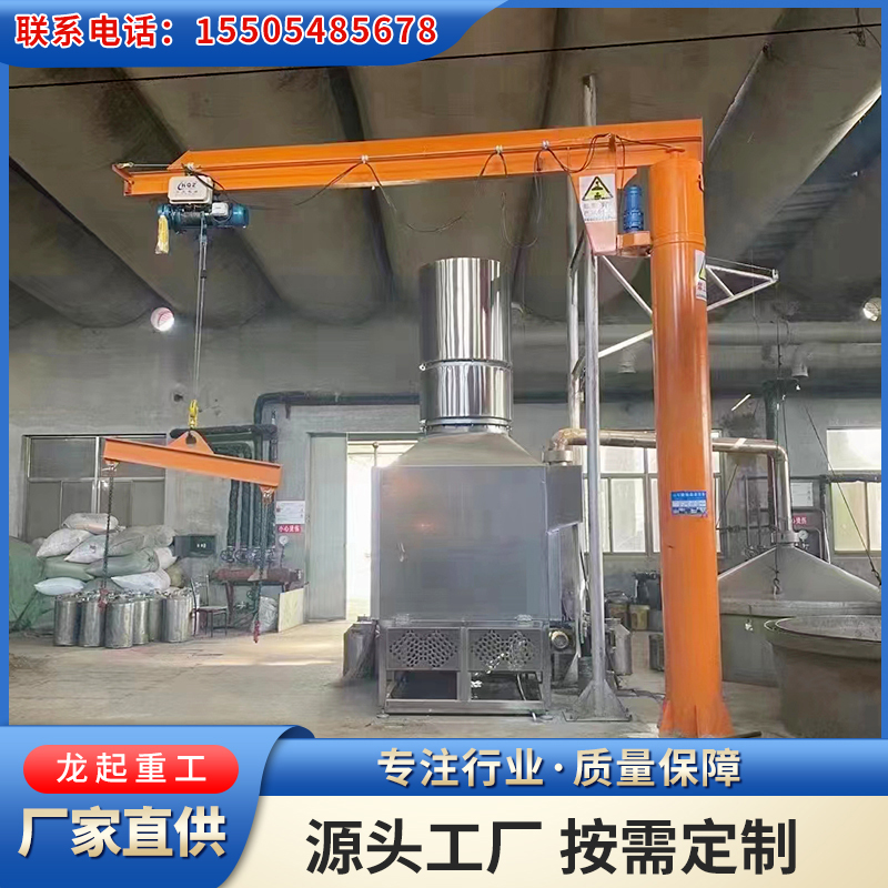 出售车间厂房 立柱式悬臂 支持定制 承载能力强