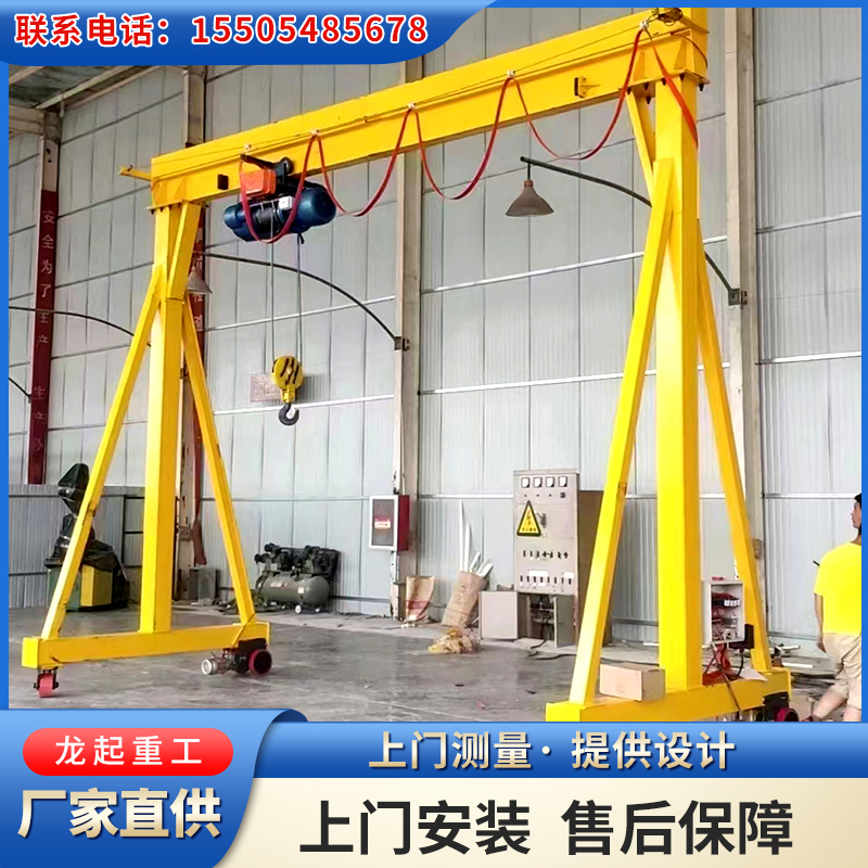 可升降龙门架 生产销售 库存充足 支持加工定制