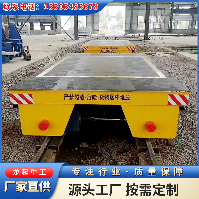 地平车 支持定制 车间跨运车 无线遥控