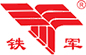 Nantong Iron Army Machinery Co., Ltd.