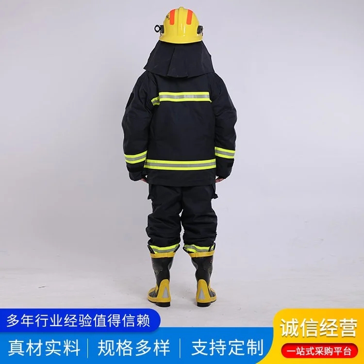 消防指挥服阻燃灭火防护服救援作业17款五件套