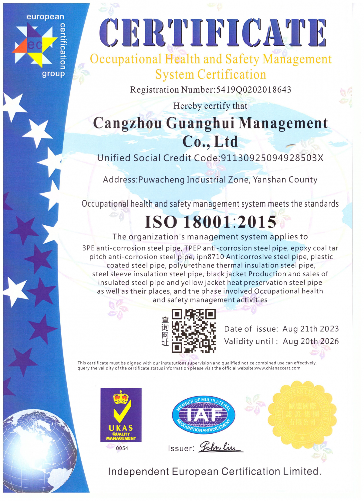 Occupational Health and Safety Management System Certification