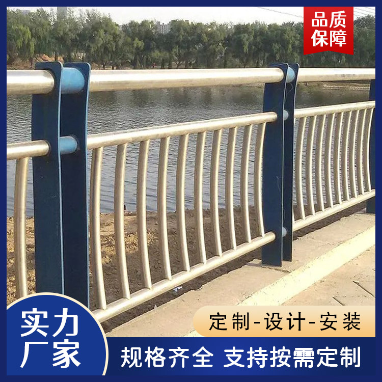 景观河道护栏