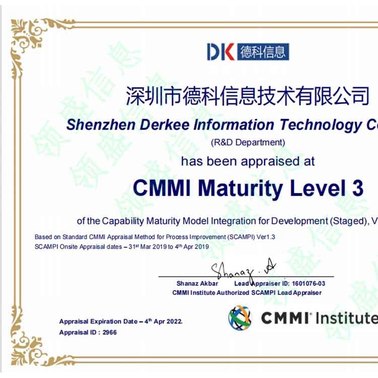 CMMI认证是什么 CMMI认证需要什么流程