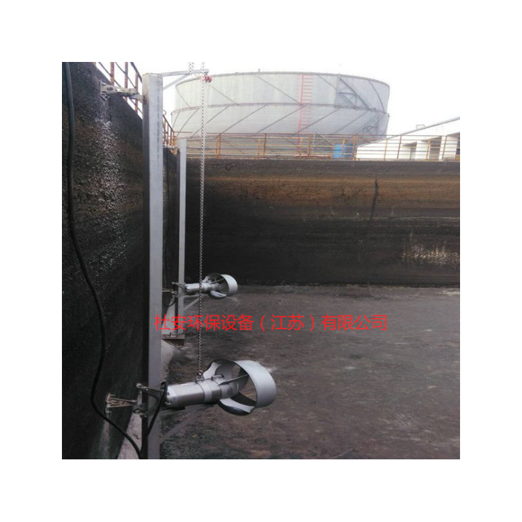 污泥池搅拌器QJB1.5/6-260/3-980S