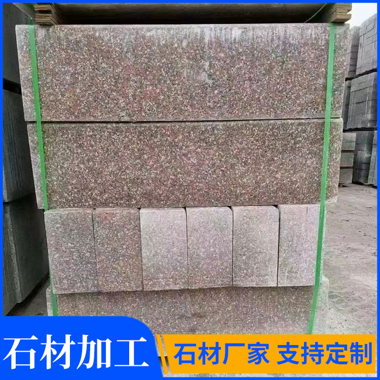 Wulian Red Curbing Stone