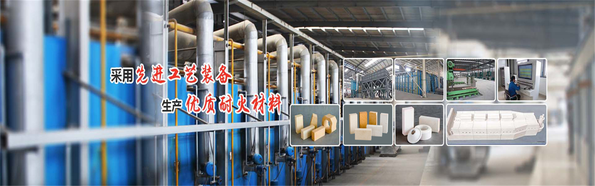 河南郑耐高温材料有限公司