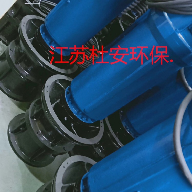 大流量低扬程雨水提升泵 1200ZQB-70潜水轴流泵