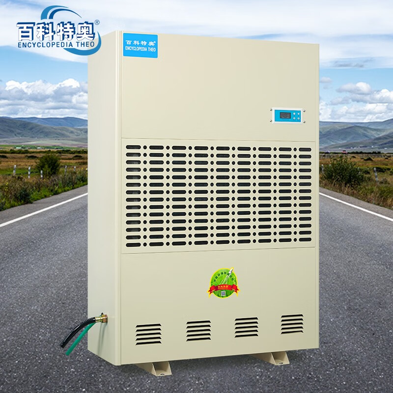 Hangzhou Industrial Dehumidifier Manufacturer Selling DH-8480C Underground Parking Garage Dehumidifier