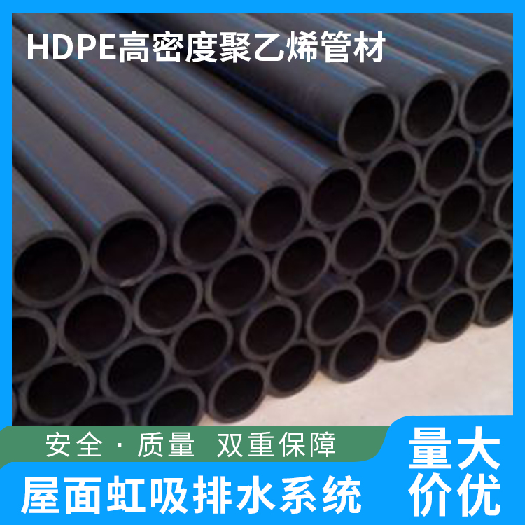 HDPE高密度聚乙烯管材