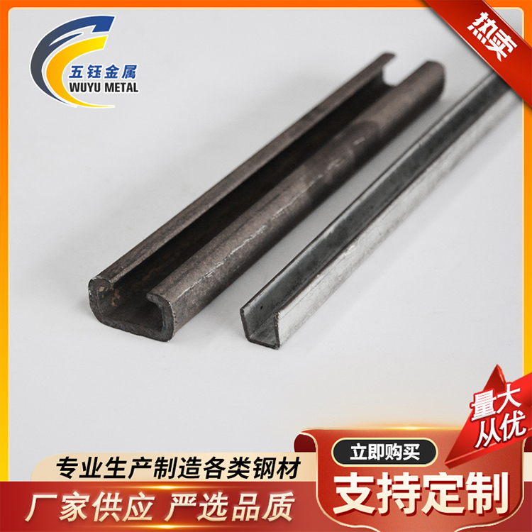 C型钢型材厂家生产镀锌U型钢槽C型钢导轨滑道