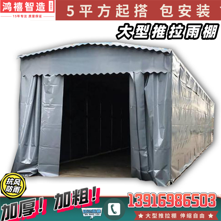 松江活动雨棚制作/大型推拉式伸缩阳篷搭建/厂家