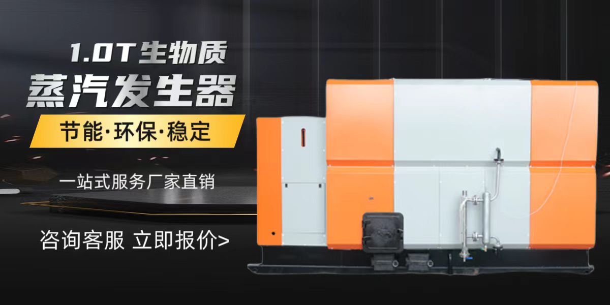 Jiaxing Chengnuo Boiler Equipment Co., Ltd.