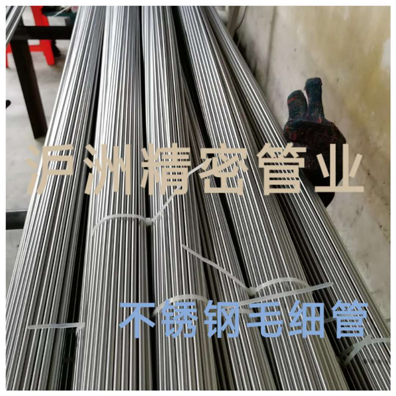 不锈钢毛细管厂家 厂家供应 货源充足