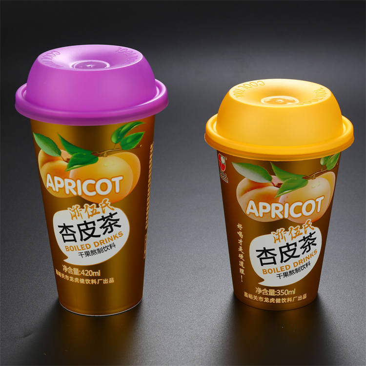 一次性奶茶杯子塑料磨砂注塑杯冷饮果汁饮品杯定制