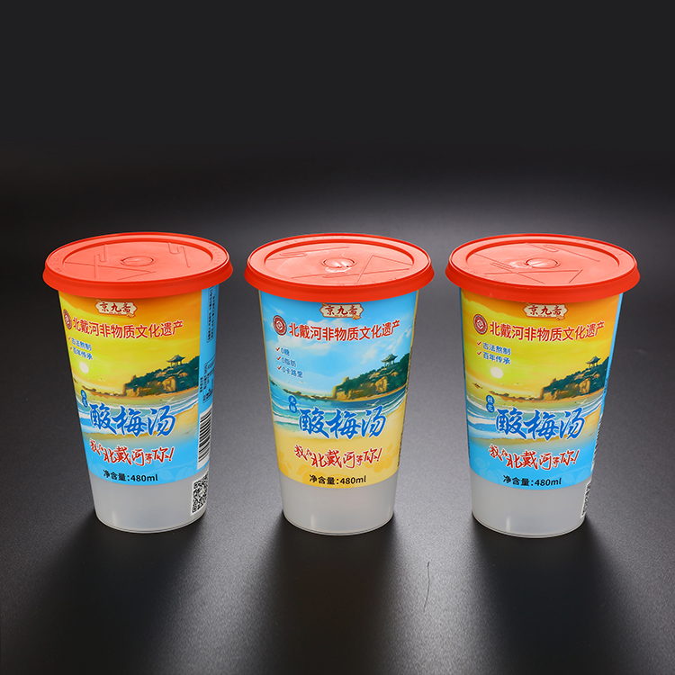 一次性饮料杯酸梅汤酸奶包装 PP塑料杯带盖