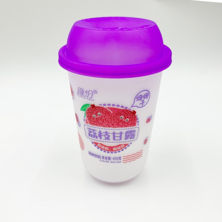 缘分-荔枝玫瑰甘露89口径胖胖奶茶杯一次性塑料打包冷饮杯