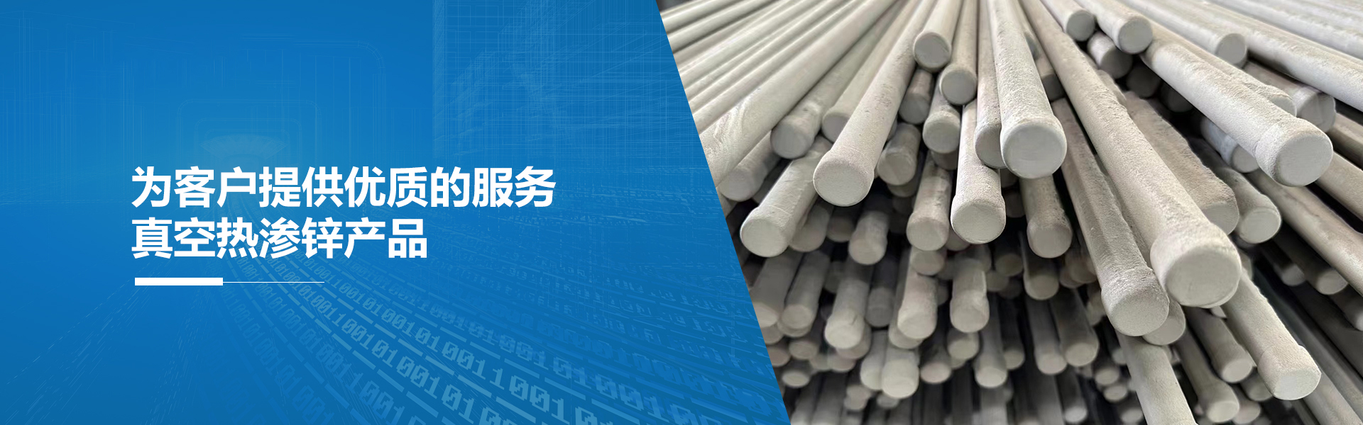 Tianjin Global Field Technology Co., Ltd.