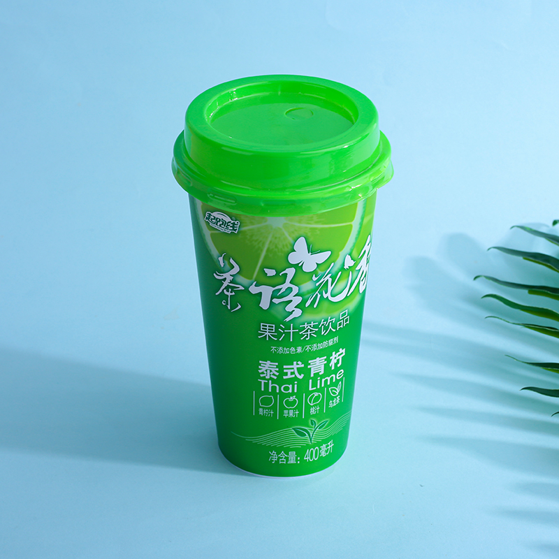 400ml带盖广口果汁茶饮品杯 一次性PP塑料包装定制