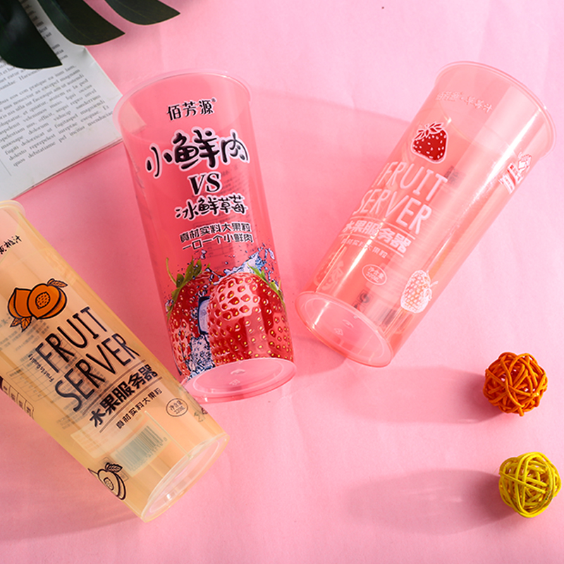 果汁酸奶茶饮料包装杯子 一次性模内贴塑料杯