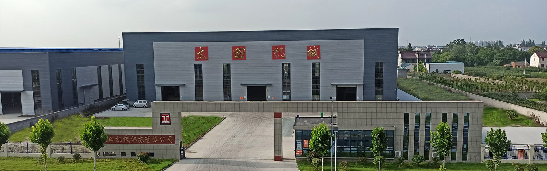 Nantong Taida Heavy Industry Machinery Co., Ltd.