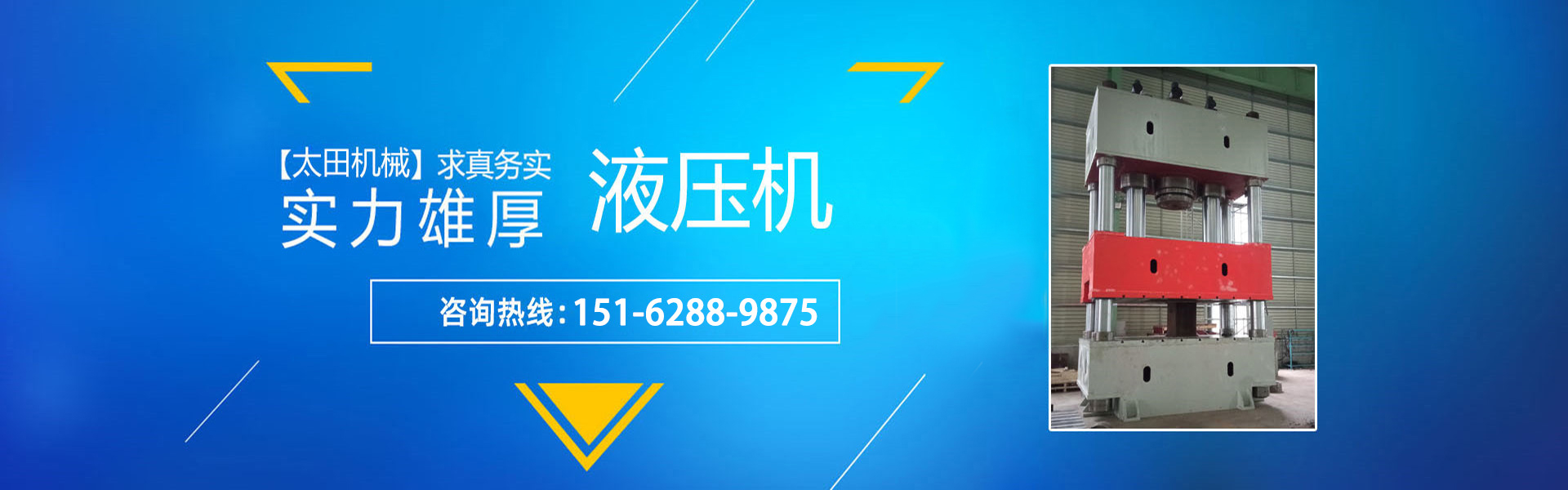 Nantong Taida Heavy Industry Machinery Co., Ltd.
