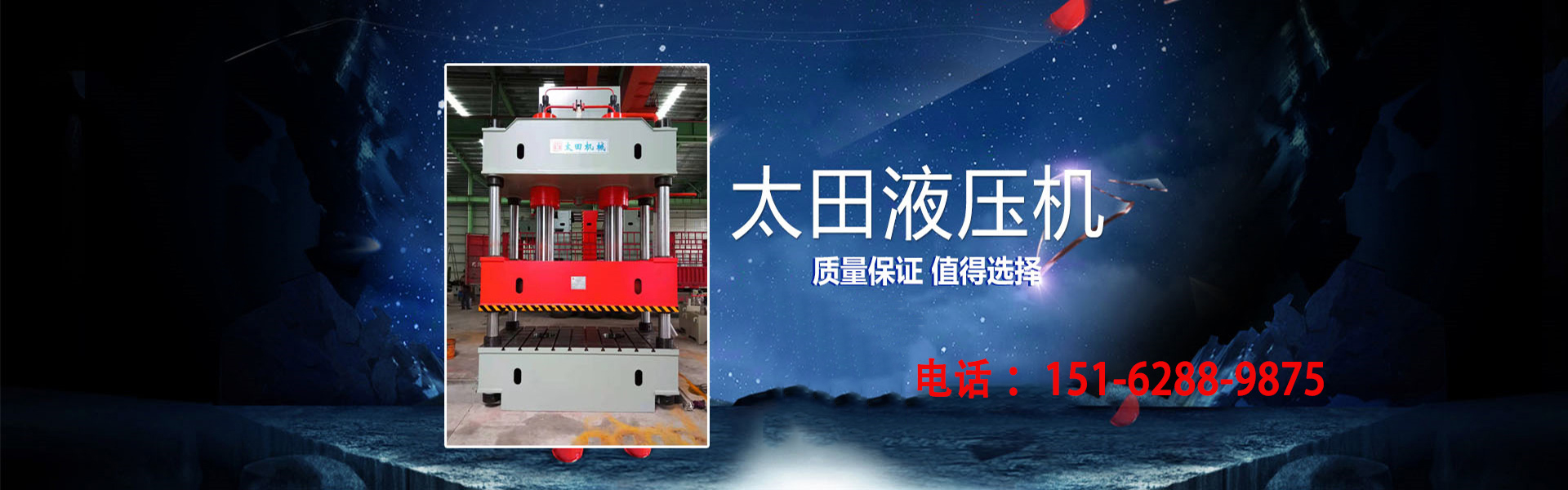 Nantong Taida Heavy Industry Machinery Co., Ltd.