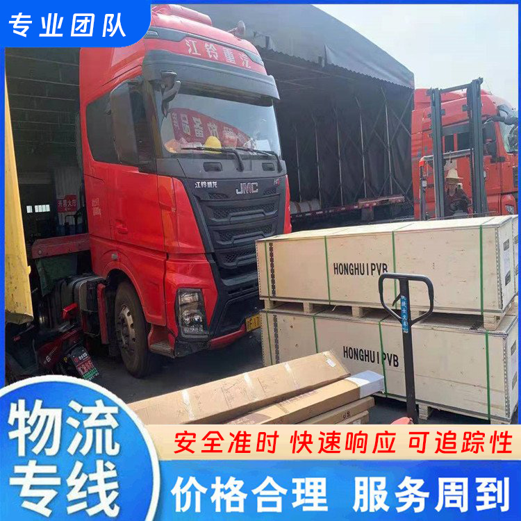 Zhejiang Deqing to Jian'ou Logistics专线