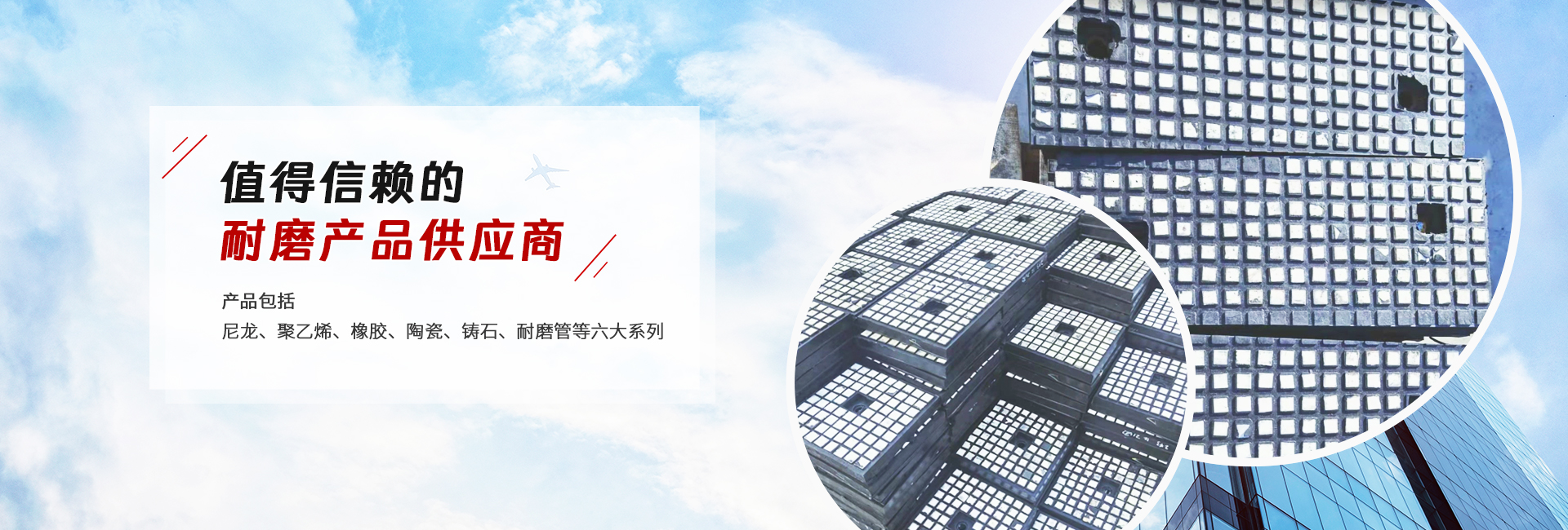 Hebei Tongye Metallurgy Technology Co., Ltd.