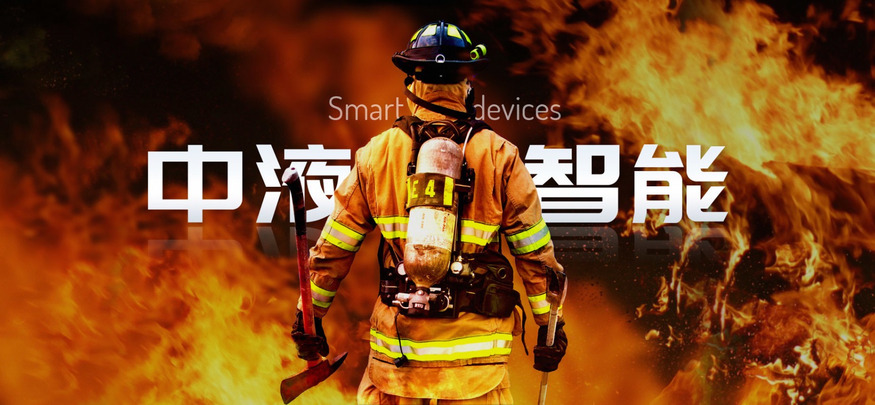 Zhongye Intelligent Equipment (Hangzhou) Co., Ltd.