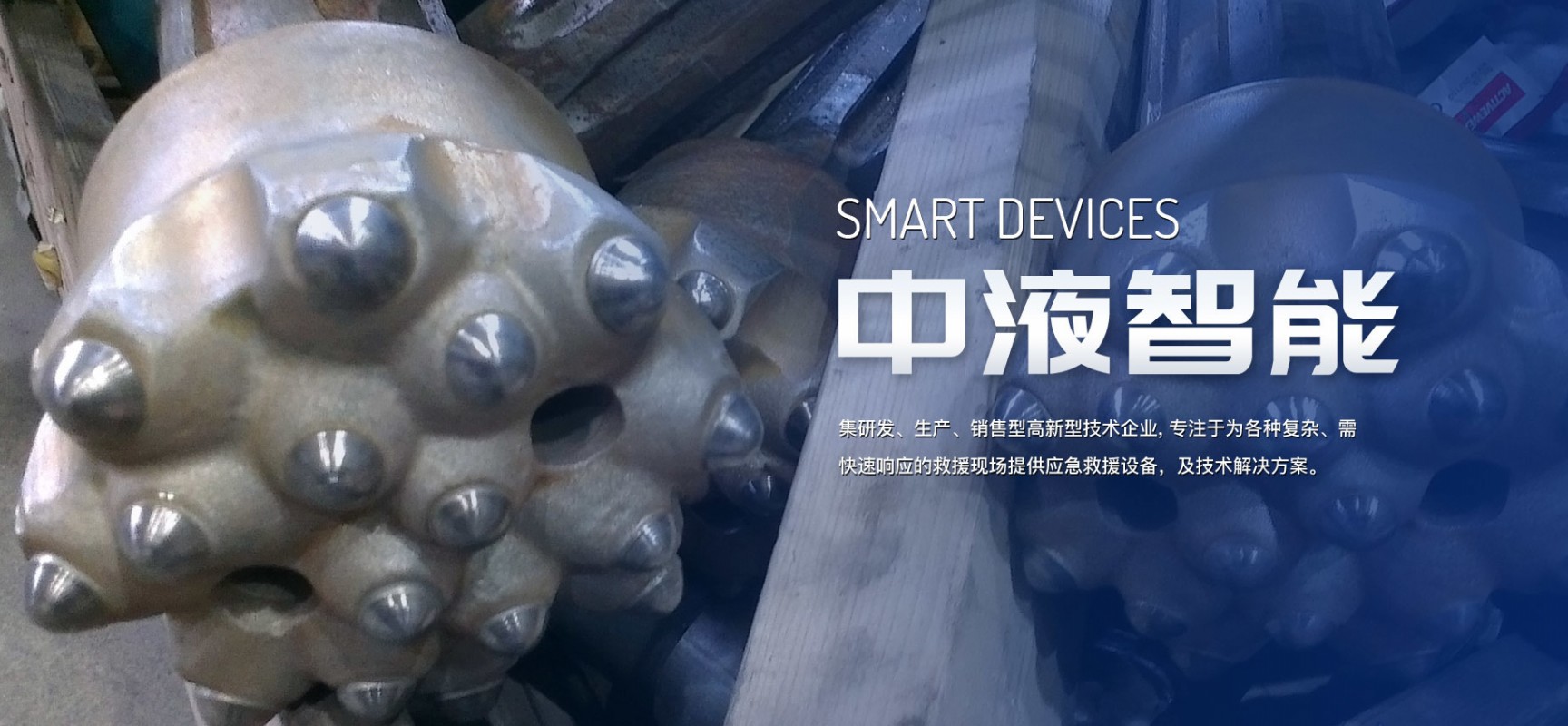 Zhongye Intelligent Equipment (Hangzhou) Co., Ltd.