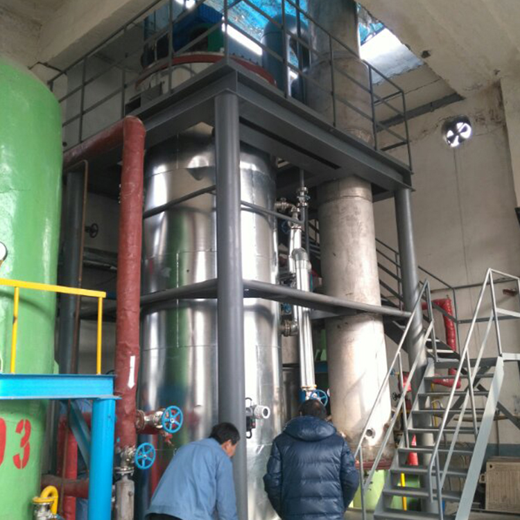 Film Evaporator