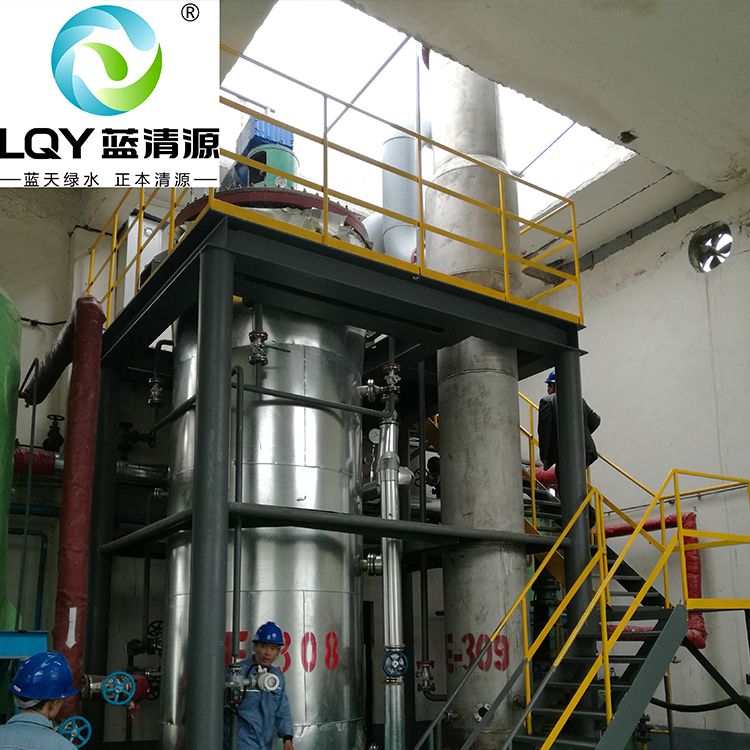 Chemical Wastewater Evaporator
