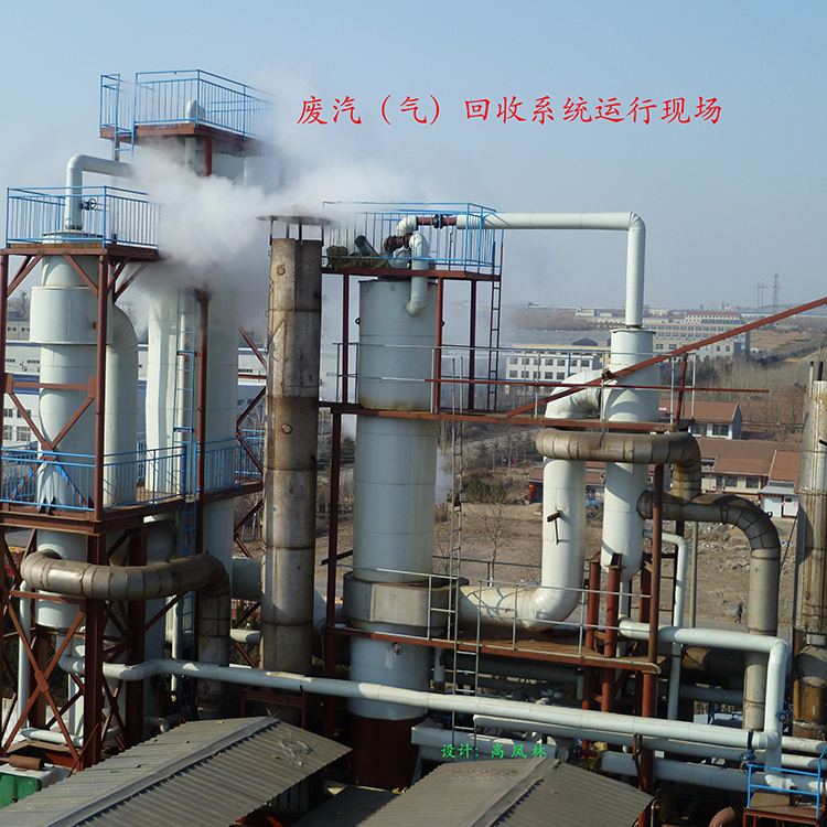 柠檬酸行业废热蒸发器
