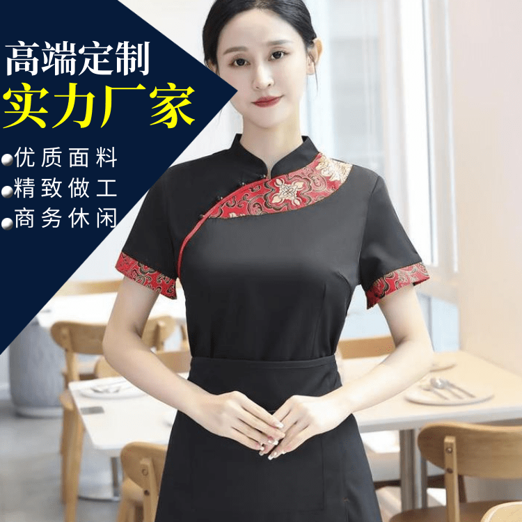 中式服务员工作服短袖女餐厅酒店农家乐烧烤饭店茶楼夏季工衣定制