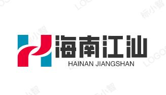 海南江汕建筑工程有限公司